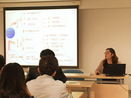 陈几香老师为管理学院青年博士教师及部分在读研究生进行专题讲座